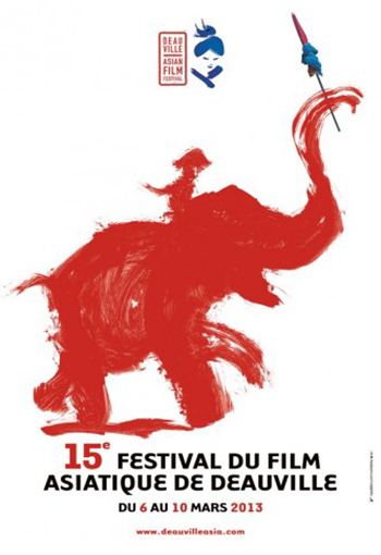 15e Festival du Film Asiatique de Deauville