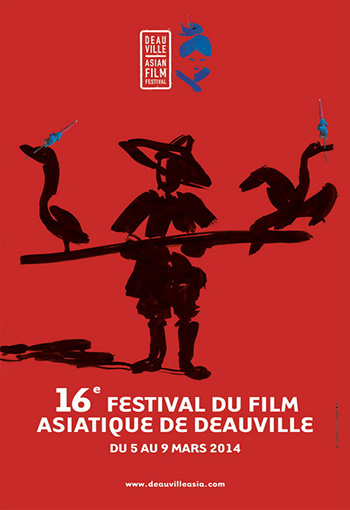Festival du Film Asiatique