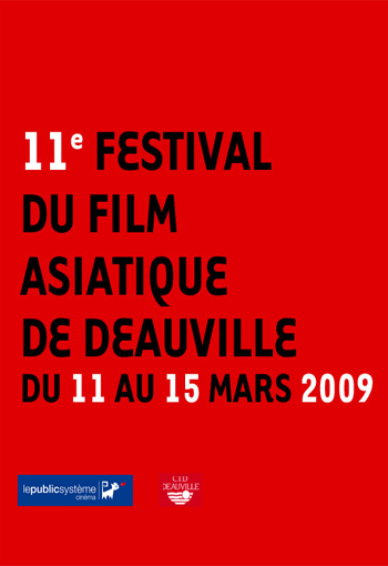 Festival du Film Asiatique de Deauville