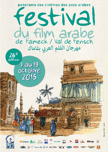 Festival du film arabe