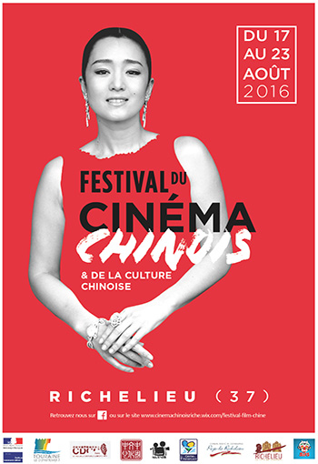 Festival Du Cinéma Chinois