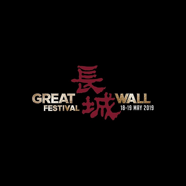  Great Wall Festival