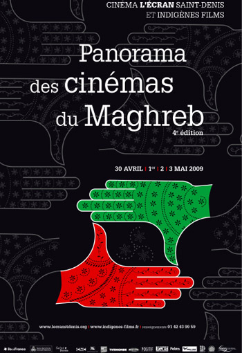 4ème Panorama des Cinémas du Maghreb