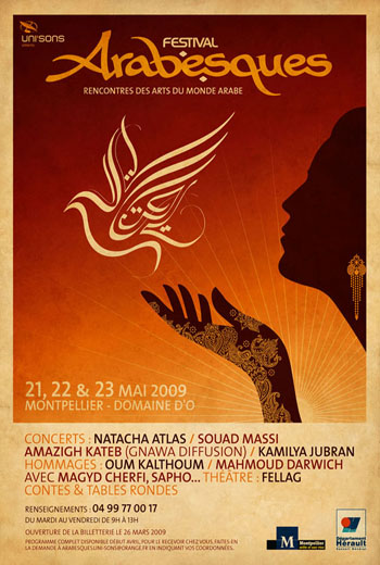 Festival Arabesque
