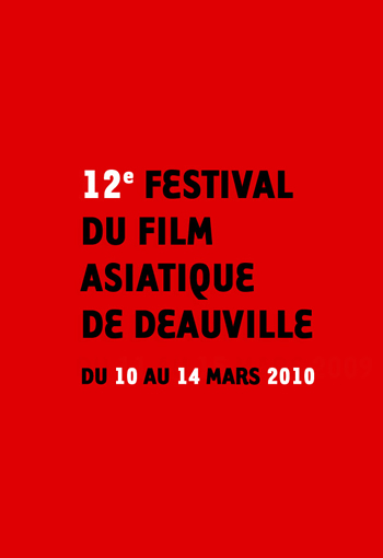 Festival du Film Asiatique de Deauville