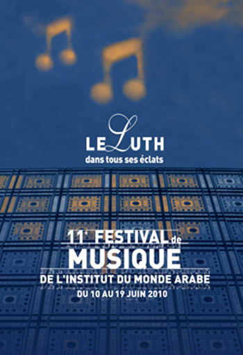 Musique de l'Institut du monde Arabe (IMA)